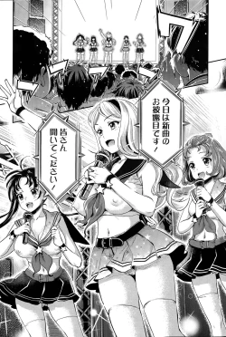 Page 58 of Idol Densetsu Kirari7
