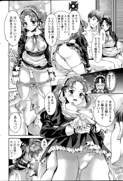 Page 80 of Idol Densetsu Kirari7
