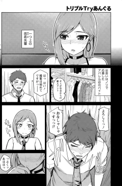 Page 128 of Namaiki! 2015-08