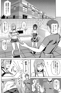 Page 132 of Namaiki! 2015-08