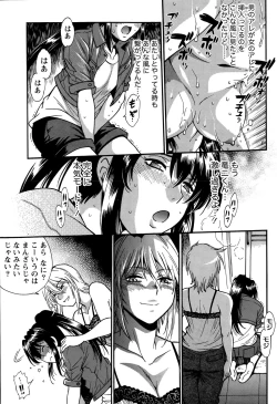 Page 49 of Namaiki! 2015-08