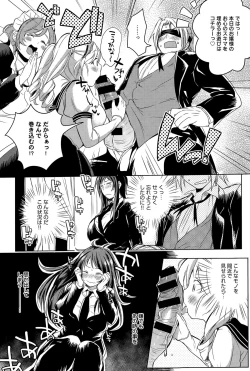 Page 30 of H na Oasobi Itashimasho