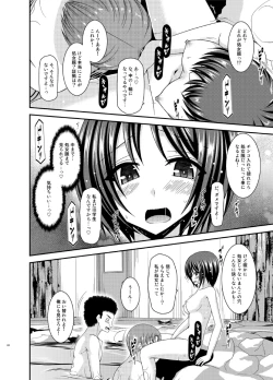 Page 24 of Roshutsu Shoujo Yuugi Ran Chuu