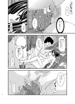 Page 36 of Roshutsu Shoujo Yuugi Ran Chuu