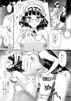 Page 15 of Buon appetito !