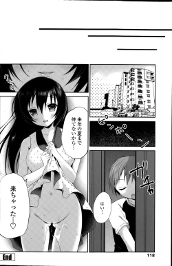 Page 118 of COMIC Penguin Club 2015-08