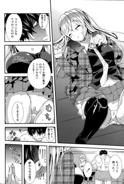 Page 186 of COMIC Penguin Club 2015-08