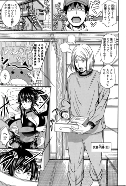 Page 201 of COMIC Penguin Club 2015-08