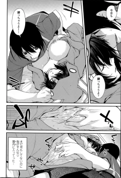 Page 38 of COMIC Penguin Club 2015-08