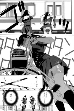 Page 67 of COMIC Penguin Club 2015-08