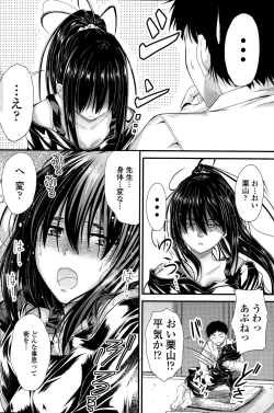 Page 84 of COMIC Penguin Club 2015-08