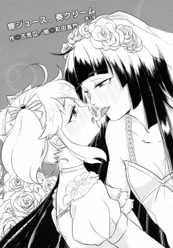 Page 6 of Otokonoko Jidai Vol. 10