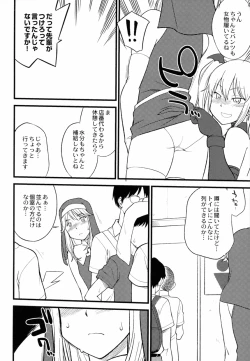 Page 75 of Otokonoko Jidai Vol. 10