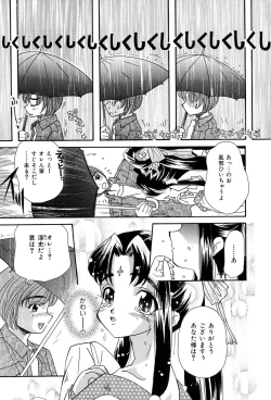 Page 10 of Momoiro Shoujo Eki