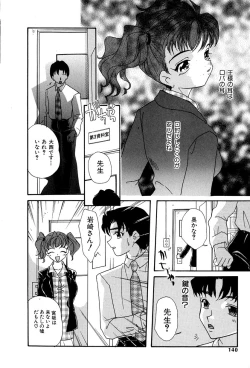 Page 141 of Momoiro Shoujo Eki