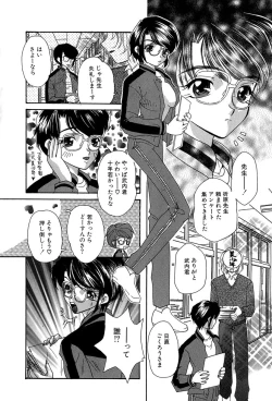 Page 89 of Momoiro Shoujo Eki