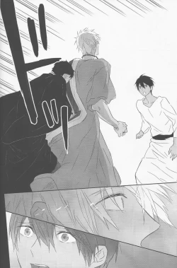 Page 60 of Koufukuna Akumu