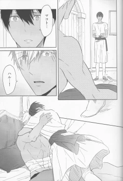 Page 65 of Koufukuna Akumu