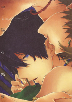 Download Koufukuna Akumu