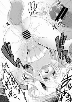 Page 18 of Fate-chan Koinu Form