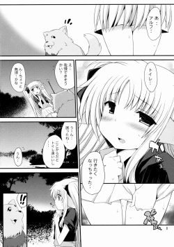 Page 7 of Fate-chan Koinu Form