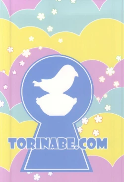 Page 24 of Nikoichi!!