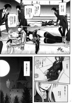 Page 11 of T-24 2 Tai Choooo