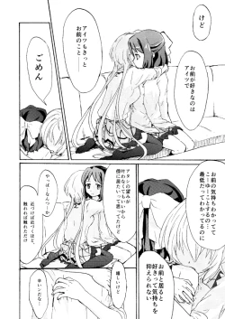 Page 21 of Gomenne, Arigato. Sayonara