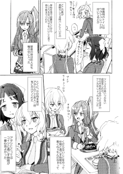 Page 4 of Gomenne, Arigato. Sayonara