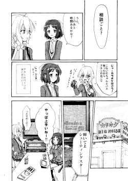 Page 7 of Gomenne, Arigato. Sayonara