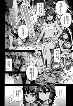 Page 4 of VictimGirls 19 JEZEBEL AMAZONES