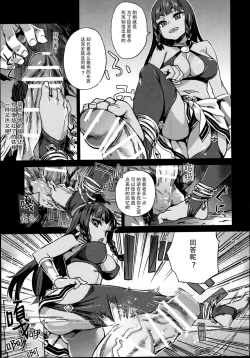 Page 7 of VictimGirls 19 JEZEBEL AMAZONES