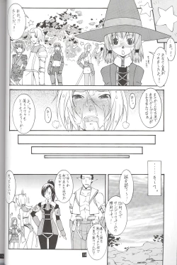 Page 16 of FINAL HEAVEN