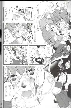 Page 24 of FINAL HEAVEN