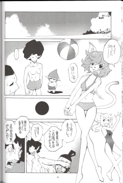 Page 32 of FINAL HEAVEN