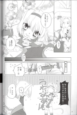 Page 40 of FINAL HEAVEN