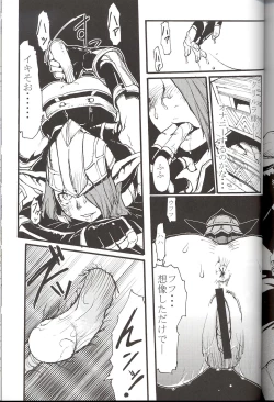 Page 45 of FINAL HEAVEN