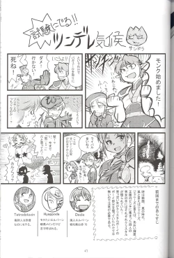 Page 49 of FINAL HEAVEN