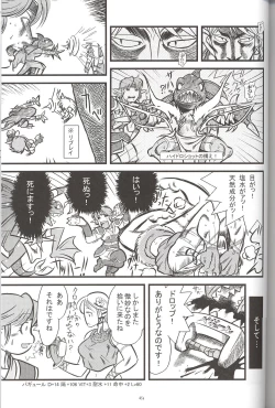 Page 51 of FINAL HEAVEN