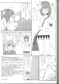 Page 57 of FINAL HEAVEN