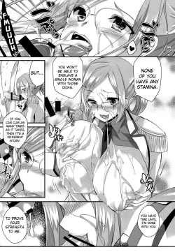 Page 11 of Tanetsuke Renshuukan Katori