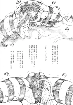 Page 12 of Gyuuniku Shoujo to Esagakari to Ojou-sama