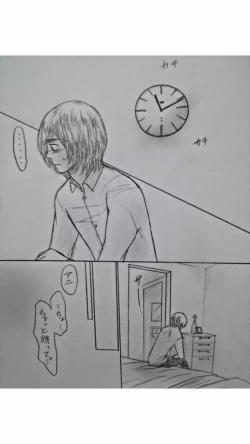 Page 2 of アルアニ現パロ大学生つづき