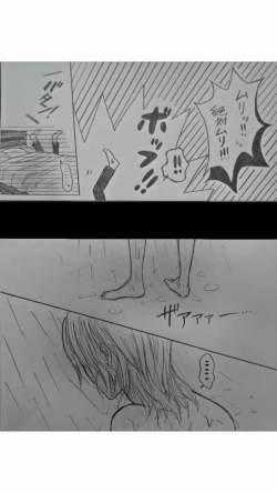 Page 4 of アルアニ現パロ大学生つづき