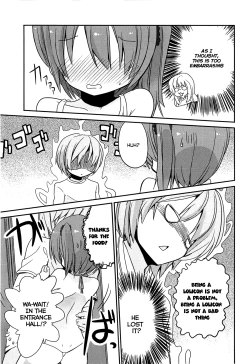 Page 221 of Chiisai Onnanoko ga Suki de Nani ga Warui! | What's Wrong with Liking Little Girls!?