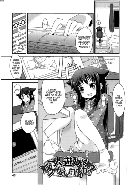 Page 49 of Chiisai Onnanoko ga Suki de Nani ga Warui! | What's Wrong with Liking Little Girls!?