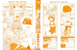 Page 4 of Chiisai Onnanoko ga Suki de Nani ga Warui! | What's Wrong with Liking Little Girls!?