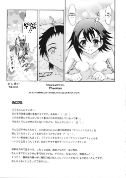 Page 18 of Tenshi no Namida 2
