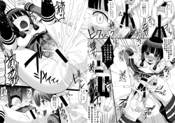 Page 8 of Crazy Psycho Les