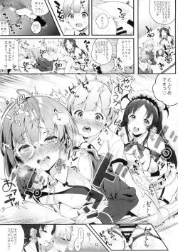 Page 19 of Motto Milk 3